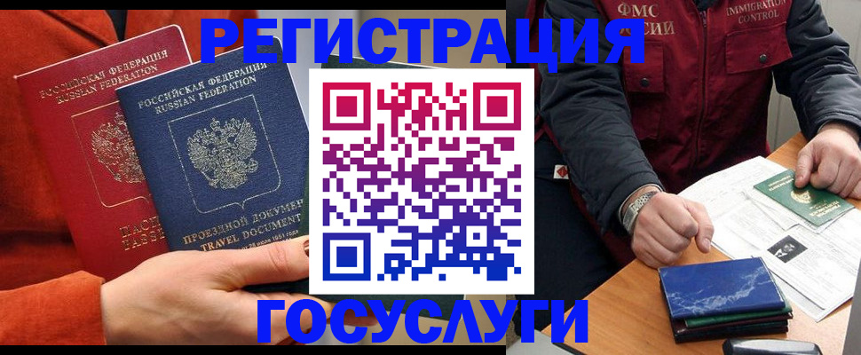 пропишу в квартире в Вельске