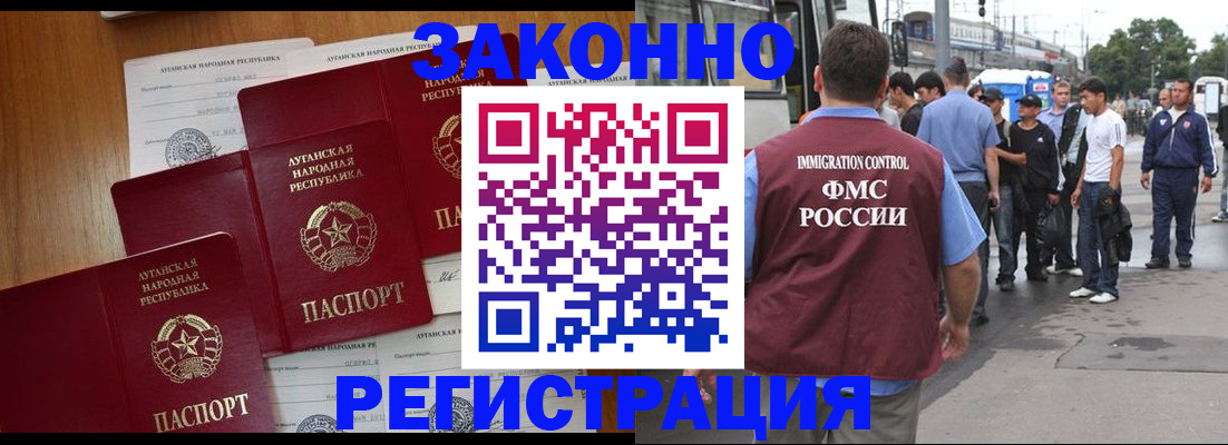 пропишу в квартире в Вельске